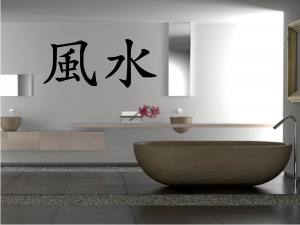 Feng Shui - Schriftzeichen - Wandtattoo